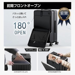 スーツケース　の画像