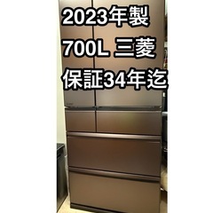 保証有‼️700L冷蔵庫 三菱 MITSUBISHI MR-WXD70G-XTの画像