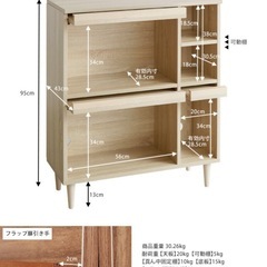 ラック キャビネット 収納 シェルフ 収納ラック 収納家具 リビング収納 ルーター収納 フラップ扉 マガジンラック 棚 スリム 韓国 インテリア 木製 ロータイプ 幅81cm 2段 本棚
の画像