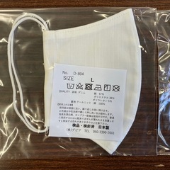 (【在庫処分】大人用手作りマスクの画像
