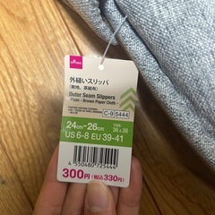 新品スリッパ🩴７セットの画像