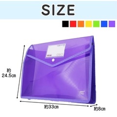 【新品/未使用】ファイルケース クラッチ型 ボタン式 大容量 A4収納 書類整理の画像