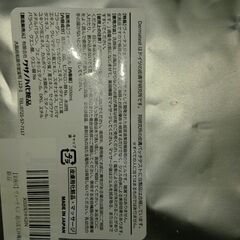 美顔器、マッサージジェルセットでお譲りいたします。の画像