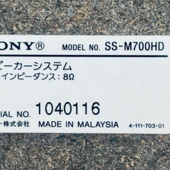 SONY　ソニースピーカーの画像