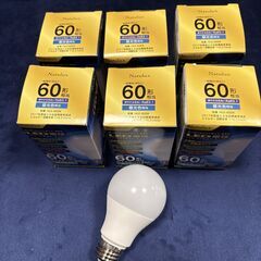 【新品】LED電球 ６個セット 60形 昼光色 の画像