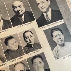 旧家蔵だし　戦前　支那事変画報連 70冊　戦争1937年〜1941年日中戦争画報の画像