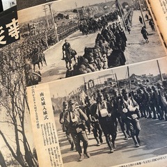 旧家蔵だし　戦前　支那事変画報連 70冊　戦争1937年〜1941年日中戦争画報の画像