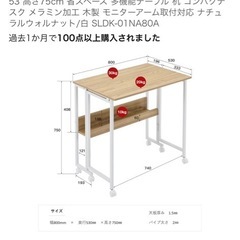 (せんばさんに渡す予定)コンパックデスクの画像