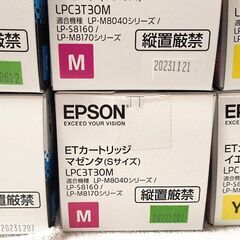 【純正品】 未使用　EPSON　ETカートリッジ　9個セット品の画像