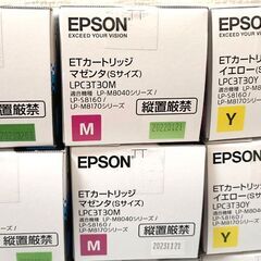 【純正品】 未使用　EPSON　ETカートリッジ　9個セット品の画像