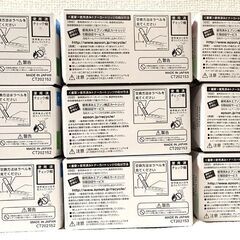 【純正品】 未使用　EPSON　ETカートリッジ　9個セット品の画像