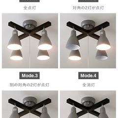 【美品】シーリングライト
の画像