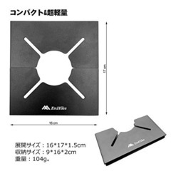 EnHike 遮熱板 ソト(SOTO) レギュレーターストーブ ST310の画像
