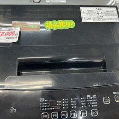 リサイクルショップどりーむ鹿大前店　No.2844　洗濯機　2021年製　アイリスオーヤマの画像