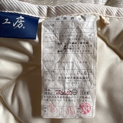 漢方工房　敷きパッドの画像