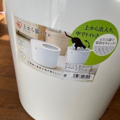 猫トイレ、２つの画像