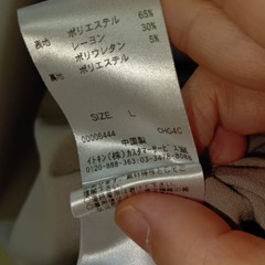 a.v.v ワンピース 長袖 ウエストゴム　お譲りいたします。の画像