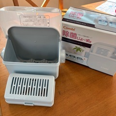 combi 除菌じょーずの画像