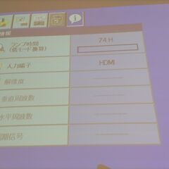 MITSUBISHI DLP プロジェクター　LVP-HC3800　ホームシアターの画像