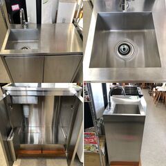 【ジ631】ミニキッチンシンク (ma)の画像