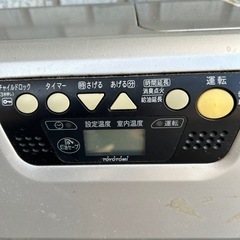 灯油ファンヒーターの画像