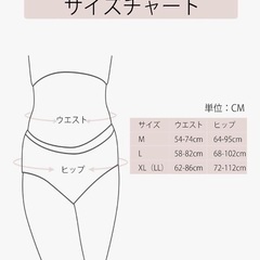 【新品/未使用】レディース ショーツ 綿 ショーツ 女性 下着 5枚 セットの画像