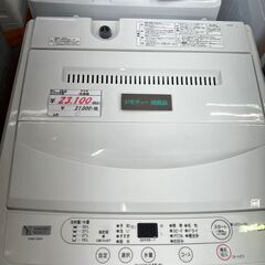 リサイクルショップどりーむ鹿大前店　No.2868　洗濯機　2022年製　ヤマダの画像
