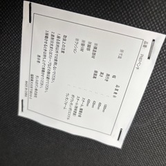 新品　タンスのゲンの画像