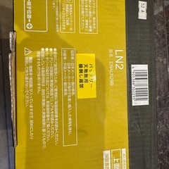 【新品】エナジーウィズ　ENALN29B LN2 Tuflong EN カーバッテリー 40 アルファード 欧州車の画像