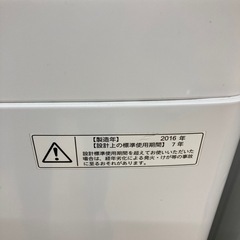 TOSHIBA 洗濯機の画像