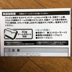 ゲームコンピューター♡GAME COMPUTERの画像