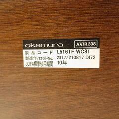 ≪引取り限定≫オカムラ ローテーブル 394200円 80001526の画像