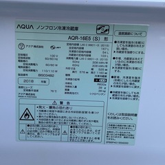 【RKGRE-612】特価！アクア/AQUA/157L 2ドア冷凍冷蔵庫/AQR-16E5(S)/中古品/2018年製/店頭引取推奨商品/弊社近隣有料配達も可の画像