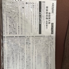 骨盤整え枕の画像