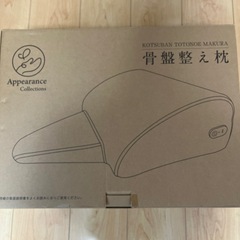 骨盤整え枕の画像