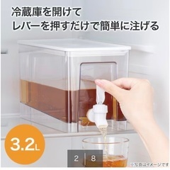 ニトリ　ドリンクサーバー　3個セットの画像