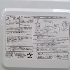 ★リユースのサカイ水戸店★ SHARP 電子レンジ  20年製 動作確認／クリーニング済み MT6766の画像