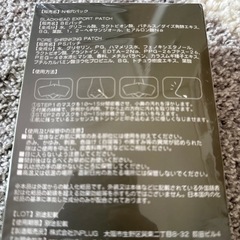 鼻パック💜の画像