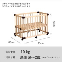 ファルスカ　ミニジョイントベッドネオ
　の画像