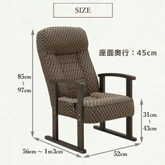 【受取予定者決まりました】リクライニング座椅子の画像