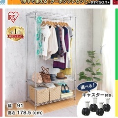 【アイリスオーヤマ】メタルラック・スチールラックの画像