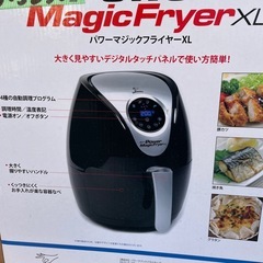 NO：5230  パワーマジックフライヤーXL‼️未使用品❣️の画像