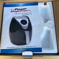 NO：5230  パワーマジックフライヤーXL‼️未使用品❣️の画像
