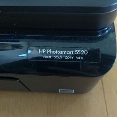 HPプリンター　5520の画像