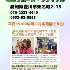 100円　大型冷蔵庫　取りに来て下さい！　の画像