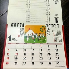 【未使用】招福ねこ暦　 卓上カレンダー　2026の画像