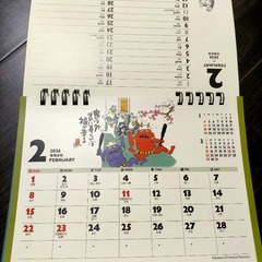 【未使用】招福ねこ暦　 卓上カレンダー　2026の画像