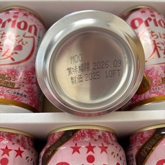 いちばん桜　１２本の画像