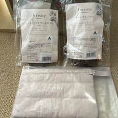 ファイテンルームソックス、アームウォーマー、キルティングポーチ3点セットの画像