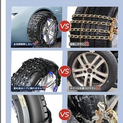 非金属 タイヤチェーン 緊急滑り止め 冬季 車用 タイヤ 雪対策 XLの画像